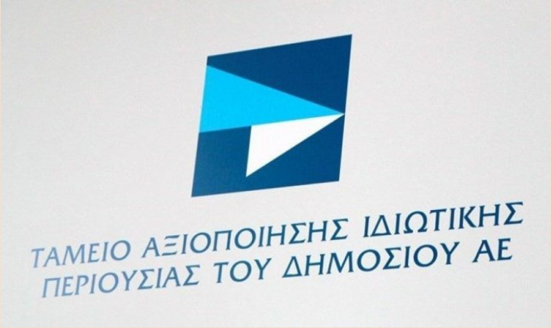 Σταμπουλίδης – Μέσω του ΤΑΙΠΕΔ η αναβάθμιση των υποδομών υγείας της χώρας