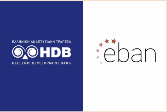HDB – Η Ελληνική Αναπτυξιακή Τράπεζα είναι πλέον μέλος της EBAN