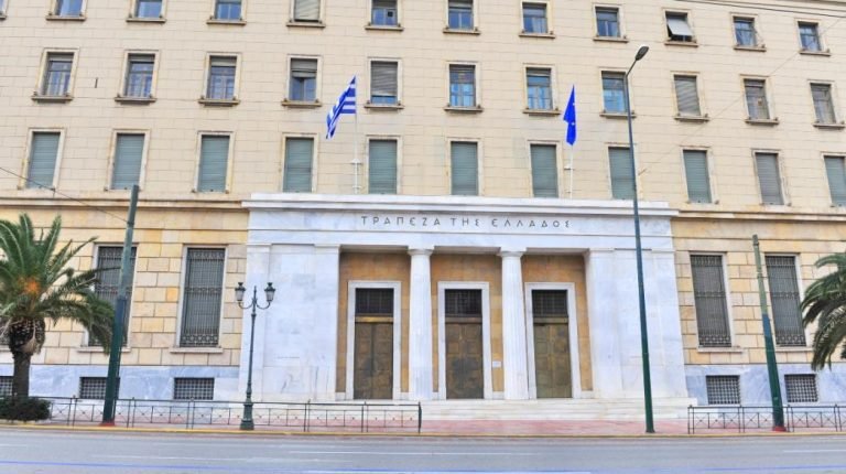ΤτΕ: Συνεχίζουν να υποχωρούν τα επιτόκια καταθέσεων και χορηγήσεων των ελληνικών τραπεζών