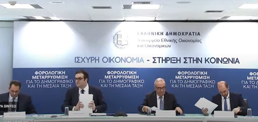 Η ανάλυση των μέτρων της ΔΕΘ: Τα οφέλη για νέους, συνταξιούχους, ελεύθερους επαγγελματίες, περιφέρεια και νησιά [παραδείγματα]