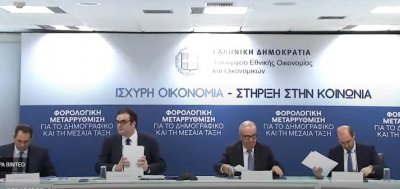 Η ανάλυση των μέτρων της ΔΕΘ: Τα οφέλη για νέους, συνταξιούχους, ελεύθερους επαγγελματίες, περιφέρεια και νησιά [παραδείγματα]