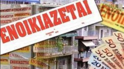 Ενοίκια: Τι αλλάζει στα μισθωτήρια από το 2026 -Τι θα πρέπει να κάνουν ιδιοκτήτες και ενοικιαστές